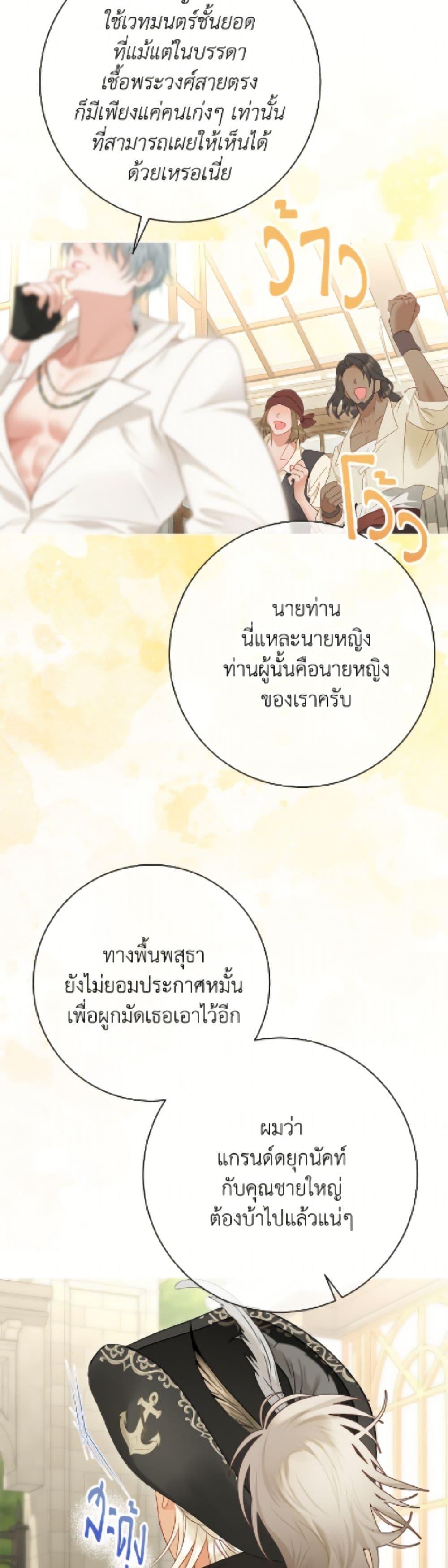 Manga-lc-com อ่านมังงะ อ่านการ์ตูน ออนไลน์ ฟรี The World Without My Sister Who Everyone Loved ตอนที่ 1 2 3 4 5 6 7 8 9 10 11 12 13 14 ฟรี ไม่มีโฆษณา Manga-lc - อ่าน มังงะ อ่าน การ์ตูน ออนไลน์ อ่านมังงะ ฟรี