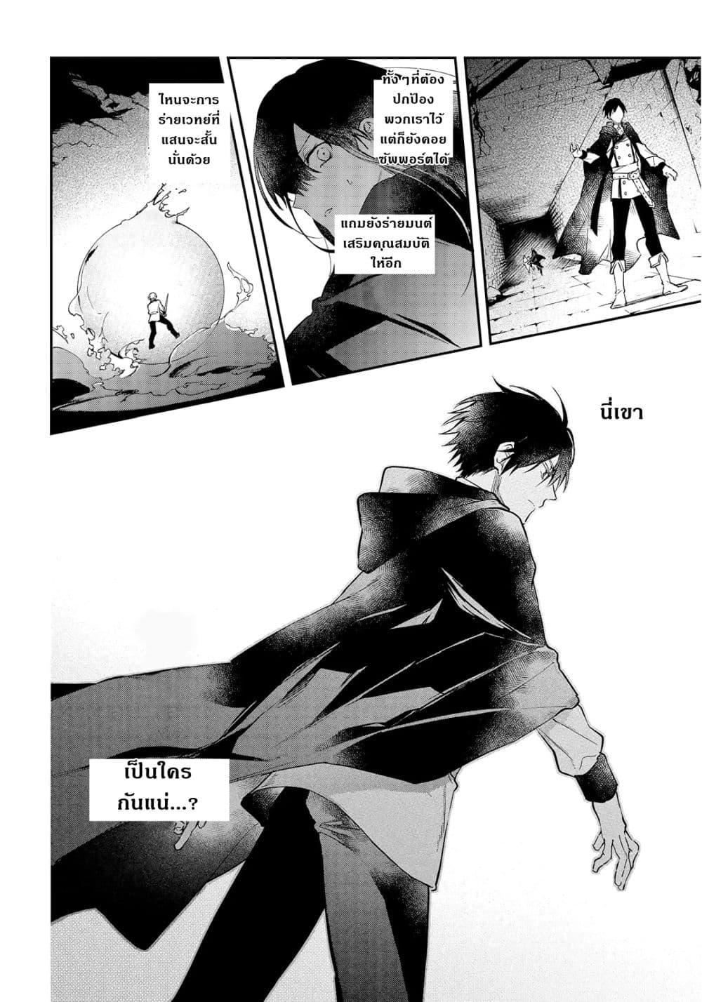 Manga-lc-com อ่านมังงะ อ่านการ์ตูน ออนไลน์ ฟรี Realist Maou Niyoru Seiiki Naki Isekai Kaikaku จอมมารผู้รู้แจ้งกู้โลก ตอนที่ 1 2 3 4 5 6 7 8 9 10 11 12 13 14 ฟรี ไม่มีโฆษณา Manga-lc - อ่าน มังงะ อ่าน การ์ตูน ออนไลน์ อ่านมังงะ ฟรี