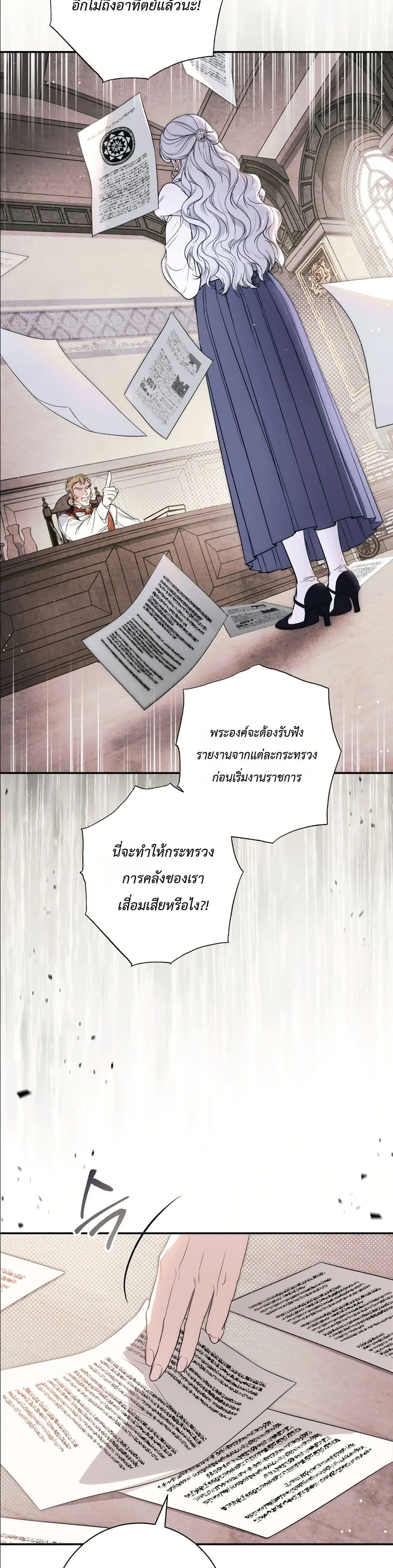 Manga-lc-com อ่านมังงะ อ่านการ์ตูน ออนไลน์ ฟรี Dating the Emperor in Secret, but I Don’t Know About It ตอนที่ 1 2 3 4 5 6 7 8 9 10 11 12 13 14 ฟรี ไม่มีโฆษณา Manga-lc - อ่าน มังงะ อ่าน การ์ตูน ออนไลน์ อ่านมังงะ ฟรี