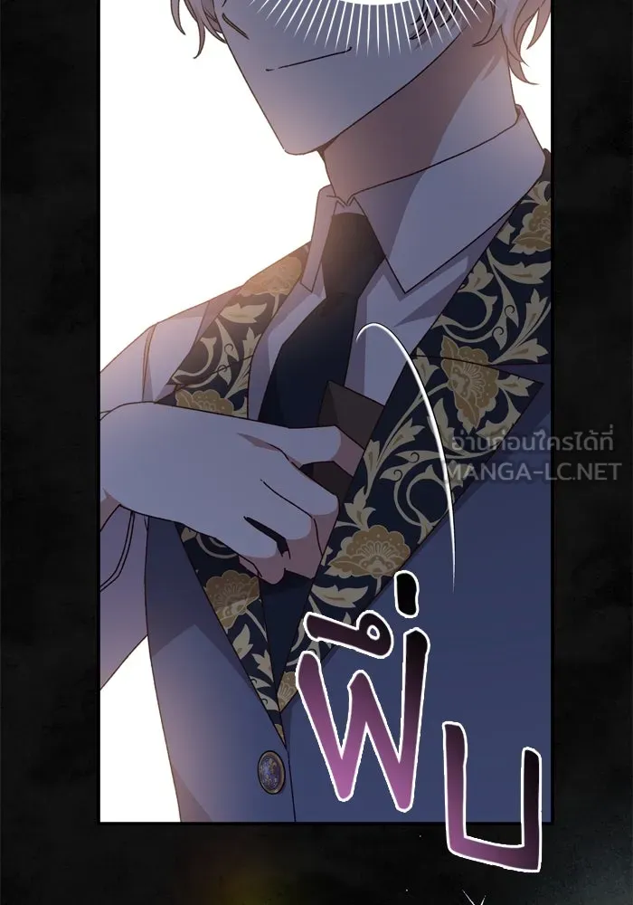 เกิดใหม่คราวนี้ ขอเป็นคนดีดูสักครั้ง ตอนที่ 58 รูปที่ 57