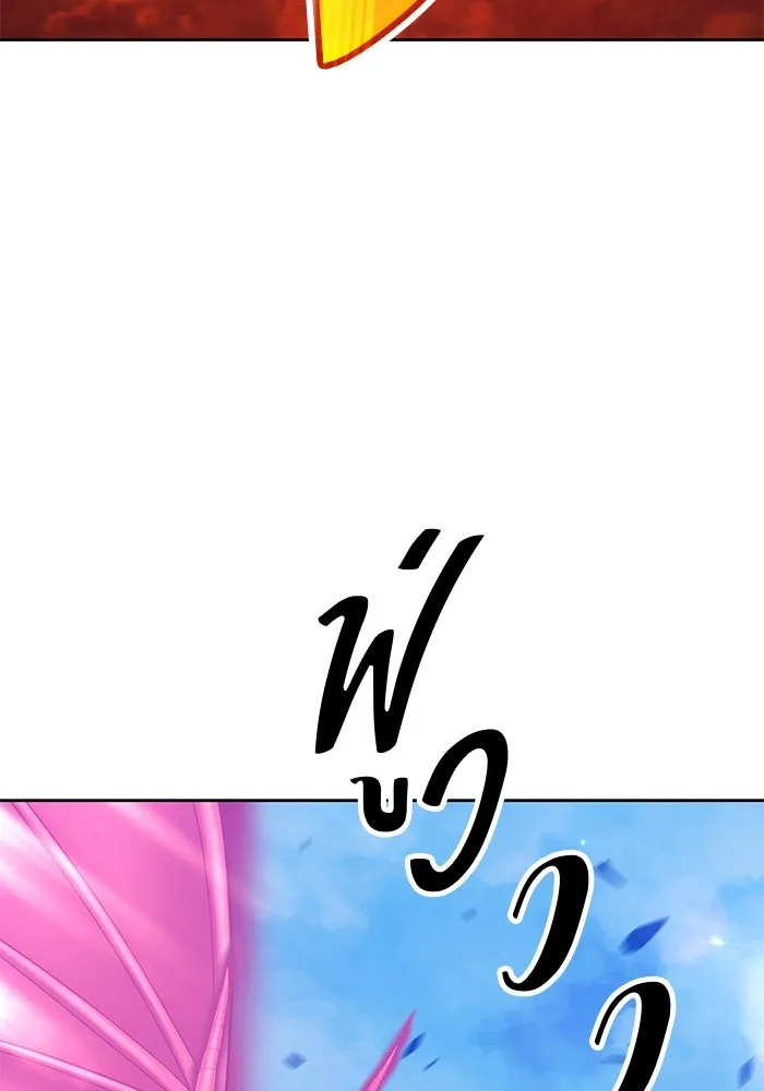 +99 ท่อนไม้พร้อมบวก ตอนที่ 51 รูปที่ 380