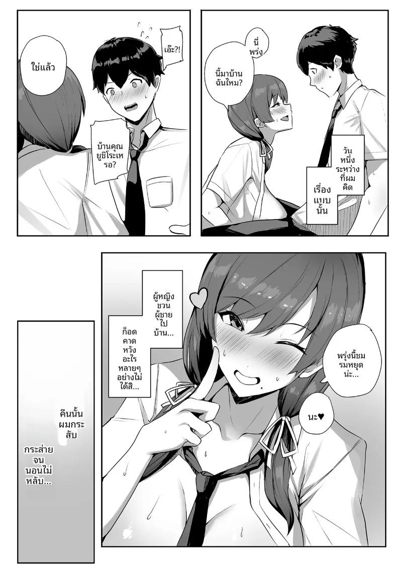 Doujin-Lc- อ่าน โดจิน มังฮวา เกาหลี ญี่ปุ่น จีน แปลไทย คำขอเเบบนี้จะปฏิเสธได้ไงล่ะครับ (Untue) ตอนที่ 1 2 3 4 5 6 7 8 9 10 11 12 13 14 ฟรี ไม่มีโฆษณา อ่าน โดจิน Manhwa เกาหลี ญี่ปุ่น จีน เรามีครบ คัดมาให้เน้นๆ โดจิน 18+ รับประกันความฟินโดย  Doujin Lc