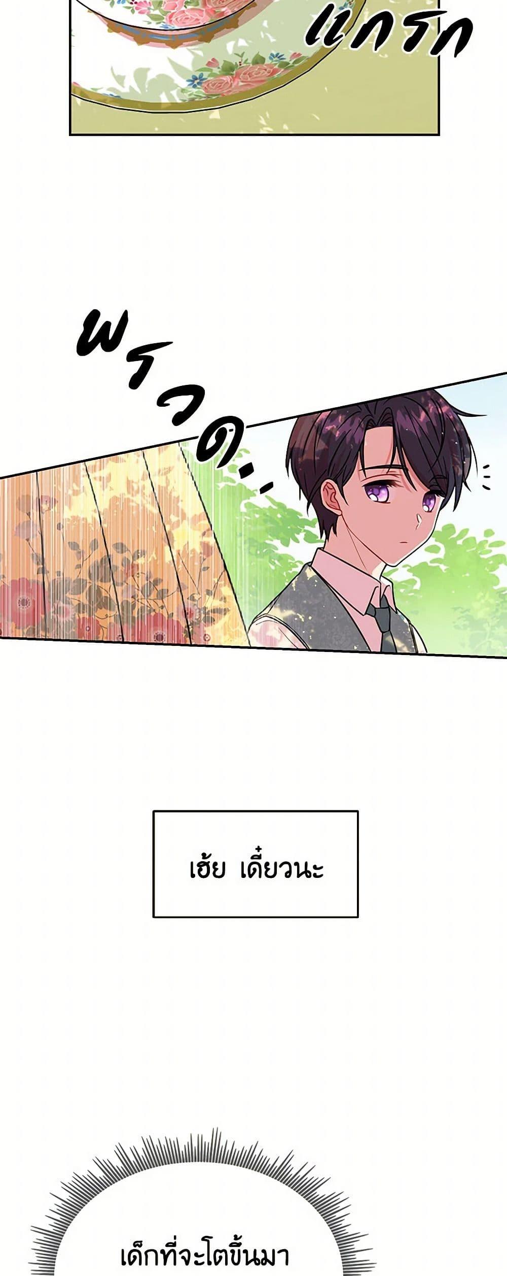 Manga-lc-com อ่านมังงะ อ่านการ์ตูน ออนไลน์ ฟรี My BFF is a Tyrant in Training ตอนที่ 1 2 3 4 5 6 7 8 9 10 11 12 13 14 ฟรี ไม่มีโฆษณา Manga-lc - อ่าน มังงะ อ่าน การ์ตูน ออนไลน์ อ่านมังงะ ฟรี