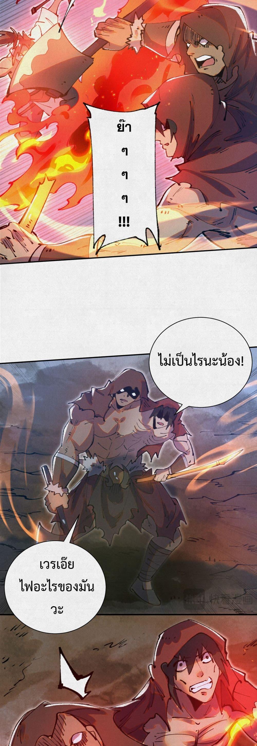 Manga-lc-com อ่านมังงะ อ่านการ์ตูน ออนไลน์ ฟรี Soul of Chi You ตอนที่ 1 2 3 4 5 6 7 8 9 10 11 12 13 14 ฟรี ไม่มีโฆษณา Manga-lc - อ่าน มังงะ อ่าน การ์ตูน ออนไลน์ อ่านมังงะ ฟรี
