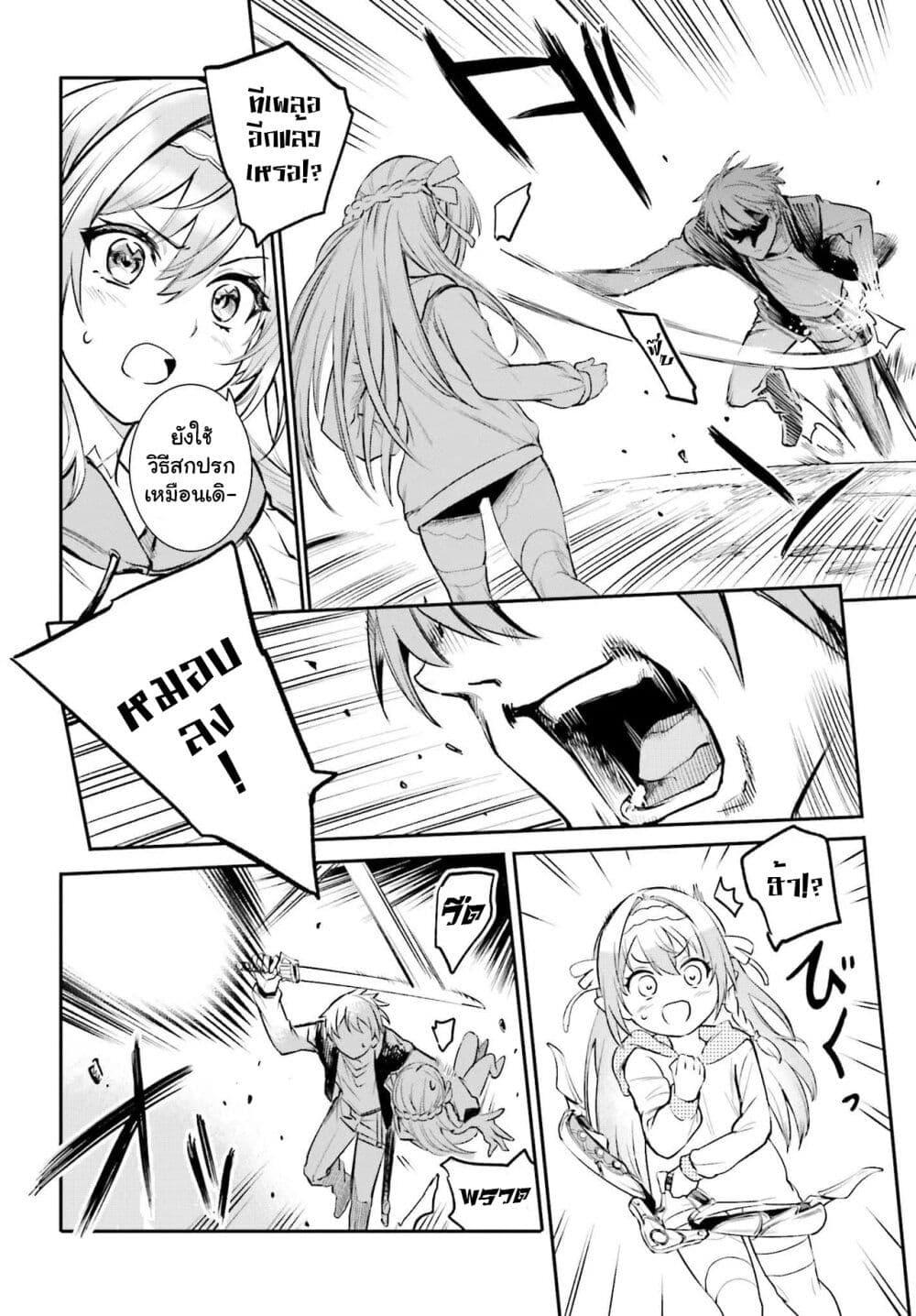 Manga-lc-com อ่านมังงะ อ่านการ์ตูน ออนไลน์ ฟรี Danshi Kinsei Game Sekai de Ore ga Yarubeki Yuiitsu no Koto Yuri no Ma ni Hasamaru Otoko to Shite Tensei shite shimaimashita ตอนที่ 1 2 3 4 5 6 7 8 9 10 11 12 13 14 ฟรี ไม่มีโฆษณา Manga-lc - อ่าน มังงะ อ่าน การ์ตูน ออนไลน์ อ่านมังงะ ฟรี