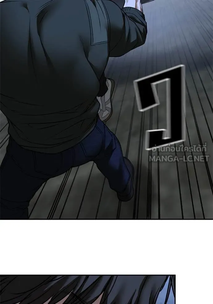 เลวฟาดเลว ตอนที่ 144 รูปที่ 10