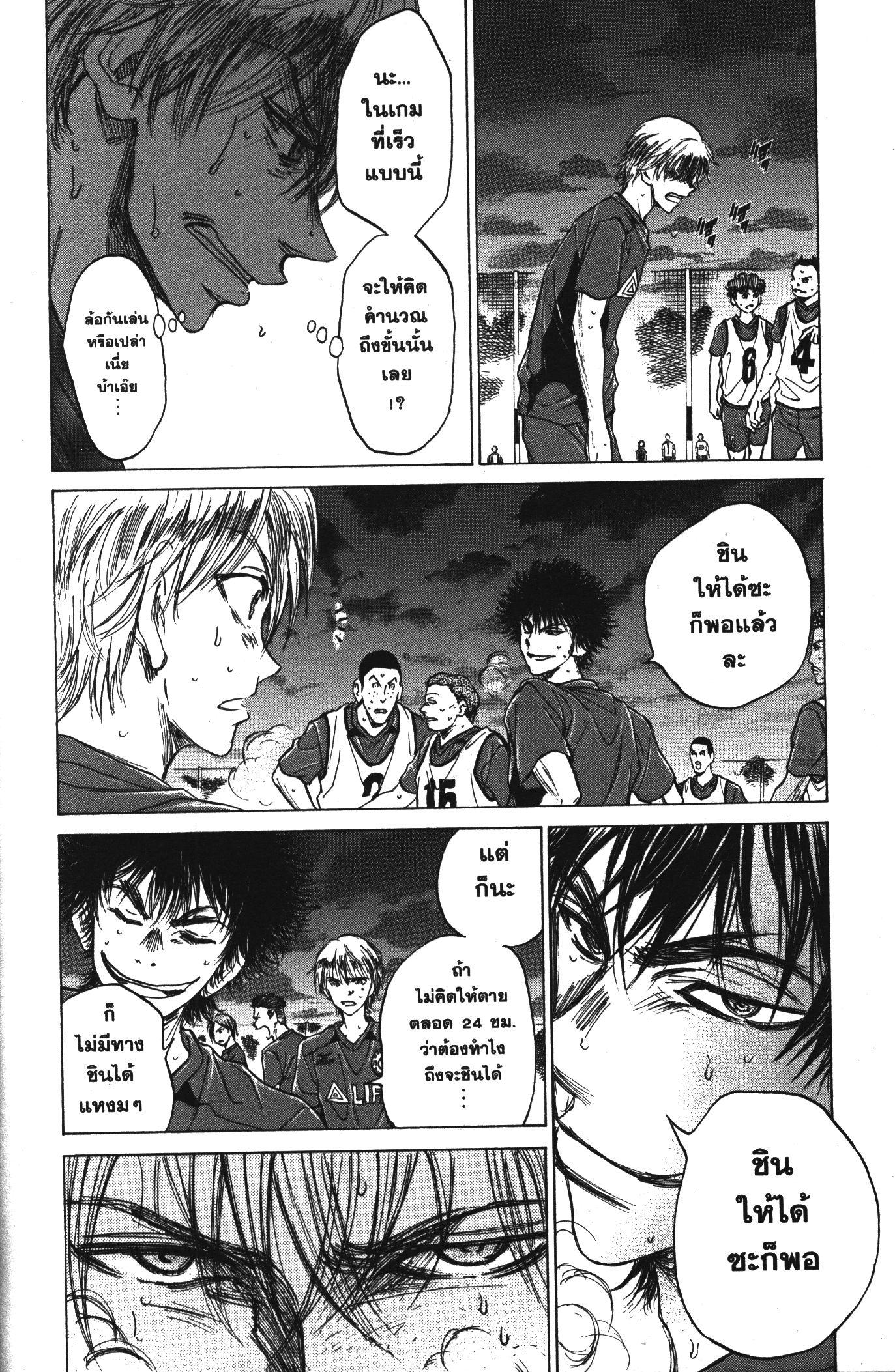 Manga-lc-com อ่านมังงะ อ่านการ์ตูน ออนไลน์ ฟรี Ao Ashi แข้งเด็กหัวใจนักสู้ ตอนที่ 1 2 3 4 5 6 7 8 9 10 11 12 13 14 ฟรี ไม่มีโฆษณา Manga-lc - อ่าน มังงะ อ่าน การ์ตูน ออนไลน์ อ่านมังงะ ฟรี