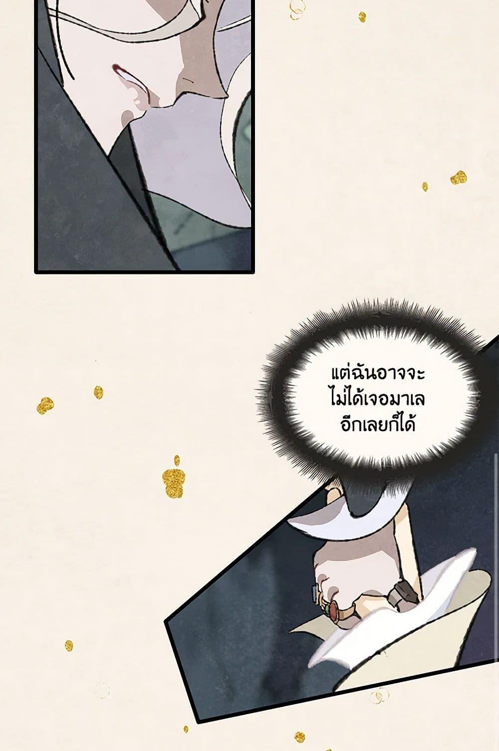 Manga-lc-com อ่านมังงะ อ่านการ์ตูน ออนไลน์ ฟรี Wait Where the Shooting Star Falls ตอนที่ 1 2 3 4 5 6 7 8 9 10 11 12 13 14 ฟรี ไม่มีโฆษณา Manga-lc - อ่าน มังงะ อ่าน การ์ตูน ออนไลน์ อ่านมังงะ ฟรี