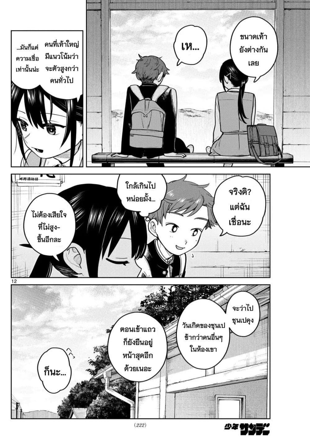 Manga-lc-com อ่านมังงะ อ่านการ์ตูน ออนไลน์ ฟรี Futari Bus ตอนที่ 1 2 3 4 5 6 7 8 9 10 11 12 13 14 ฟรี ไม่มีโฆษณา Manga-lc - อ่าน มังงะ อ่าน การ์ตูน ออนไลน์ อ่านมังงะ ฟรี