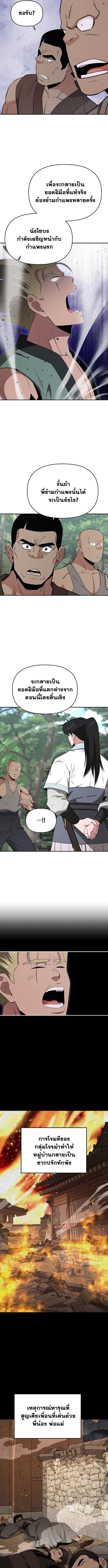 Manga-lc-com อ่านมังงะ อ่านการ์ตูน ออนไลน์ ฟรี The World’s Best Kunlun Tavern ตอนที่ 1 2 3 4 5 6 7 8 9 10 11 12 13 14 ฟรี ไม่มีโฆษณา Manga-lc - อ่าน มังงะ อ่าน การ์ตูน ออนไลน์ อ่านมังงะ ฟรี