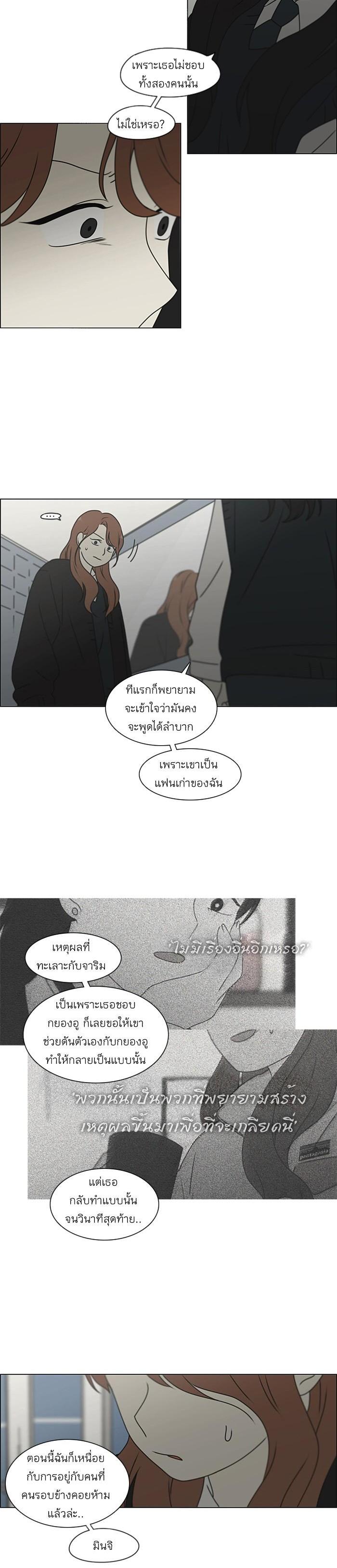 Manga-lc-com อ่านมังงะ อ่านการ์ตูน ออนไลน์ ฟรี Love Revolution รักนี้ต้องปฏิวัติ ตอนที่ 1 2 3 4 5 6 7 8 9 10 11 12 13 14 ฟรี ไม่มีโฆษณา Manga-lc - อ่าน มังงะ อ่าน การ์ตูน ออนไลน์ อ่านมังงะ ฟรี