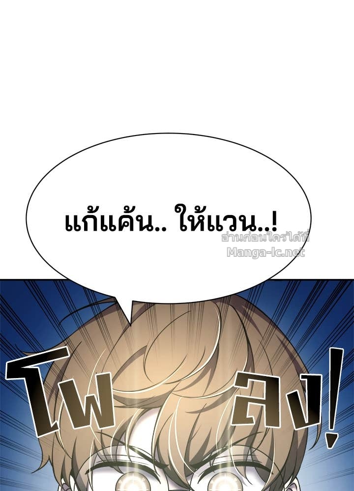 Doujin-Lc- อ่าน โดจิน มังฮวา เกาหลี ญี่ปุ่น จีน แปลไทย ผู้พิชิตเกมป้องกันฐาน ตอนที่ 1 2 3 4 5 6 7 8 9 10 11 12 13 14 ฟรี ไม่มีโฆษณา อ่าน โดจิน Manhwa เกาหลี ญี่ปุ่น จีน เรามีครบ คัดมาให้เน้นๆ โดจิน 18+ รับประกันความฟินโดย Doujin Lc