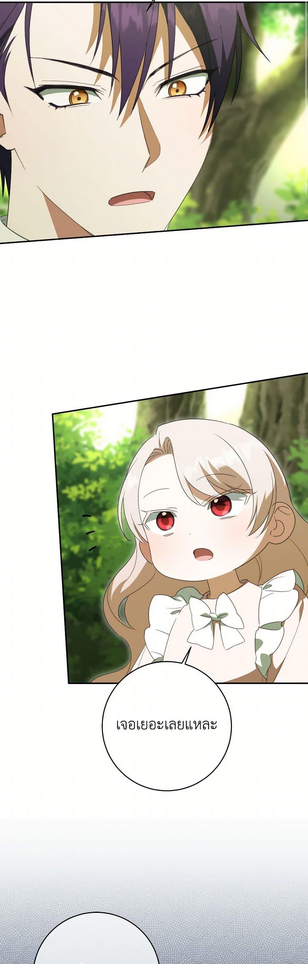 Manga-lc-com อ่านมังงะ อ่านการ์ตูน ออนไลน์ ฟรี The Wicked Little Princess ตอนที่ 1 2 3 4 5 6 7 8 9 10 11 12 13 14 ฟรี ไม่มีโฆษณา Manga-lc - อ่าน มังงะ อ่าน การ์ตูน ออนไลน์ อ่านมังงะ ฟรี