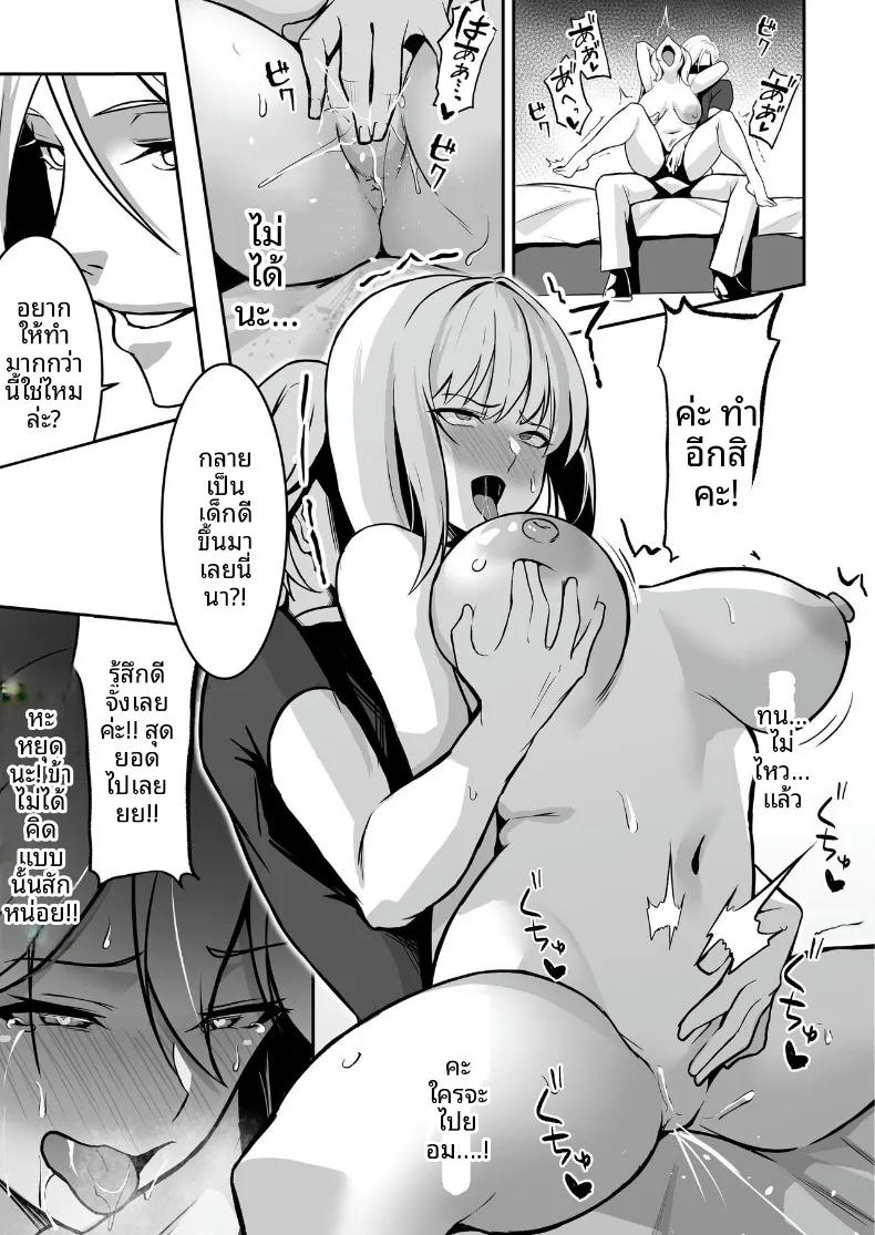 Doujin-Lc- อ่าน โดจิน มังฮวา เกาหลี ญี่ปุ่น จีน แปลไทย ศูนย์ฝึกแปรเปลี่ยนสภาพ (Eltoria, Shiki) ตอนที่ 1 2 3 4 5 6 7 8 9 10 11 12 13 14 ฟรี ไม่มีโฆษณา อ่าน โดจิน Manhwa เกาหลี ญี่ปุ่น จีน เรามีครบ คัดมาให้เน้นๆ โดจิน 18+ รับประกันความฟินโดย  Doujin Lc