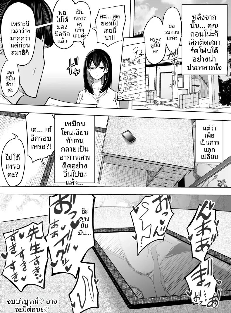 Doujin-Lc- อ่าน โดจิน มังฮวา เกาหลี ญี่ปุ่น จีน แปลไทย ขอเเค่ให้ยืมมือถือจะทำอะไรก็ยอม (Asomaru, Pureri, Honda) ตอนที่ 1 2 3 4 5 6 7 8 9 10 11 12 13 14 ฟรี ไม่มีโฆษณา อ่าน โดจิน Manhwa เกาหลี ญี่ปุ่น จีน เรามีครบ คัดมาให้เน้นๆ โดจิน 18+ รับประกันความฟินโดย  Doujin Lc