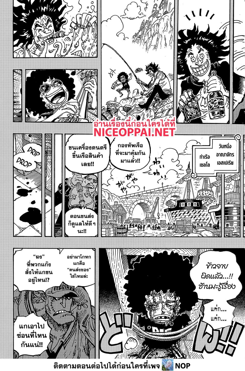 Manga-lc-com อ่านมังงะ อ่านการ์ตูน ออนไลน์ ฟรี One Piece ตอนที่ 1 2 3 4 5 6 7 8 9 10 11 12 13 14 ฟรี ไม่มีโฆษณา Manga-lc - อ่าน มังงะ อ่าน การ์ตูน ออนไลน์ อ่านมังงะ ฟรี