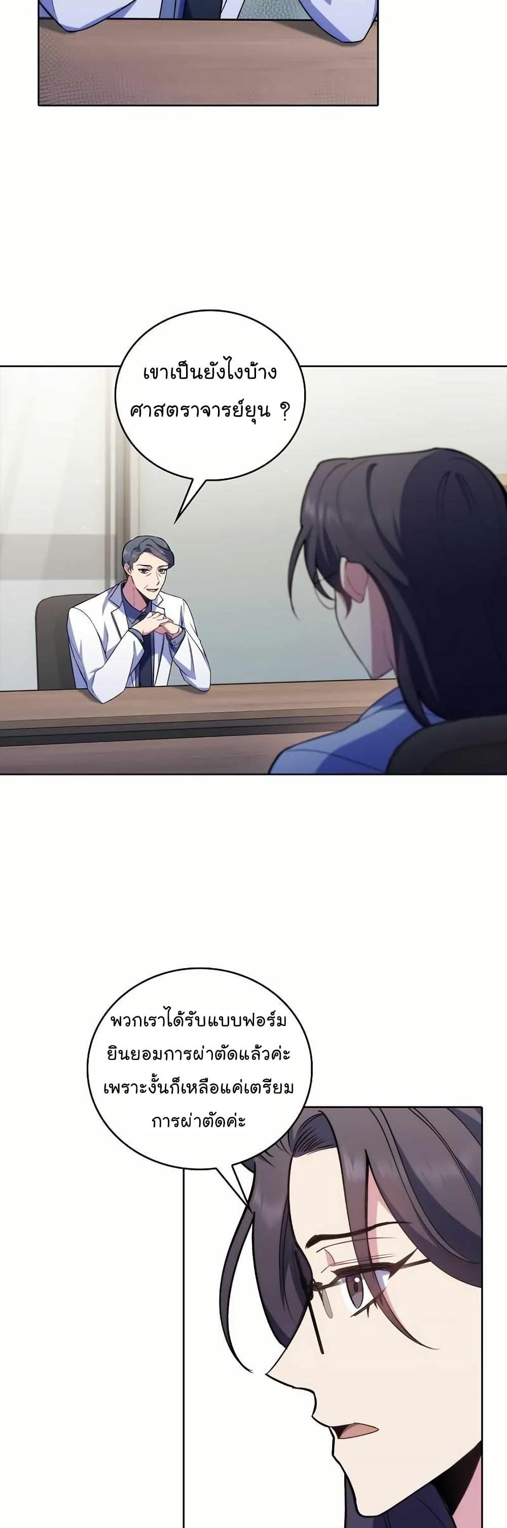 Manga-lc-com อ่านมังงะ อ่านการ์ตูน ออนไลน์ ฟรี Level-Up Doctor ตอนที่ 1 2 3 4 5 6 7 8 9 10 11 12 13 14 ฟรี ไม่มีโฆษณา Manga-lc - อ่าน มังงะ อ่าน การ์ตูน ออนไลน์ อ่านมังงะ ฟรี