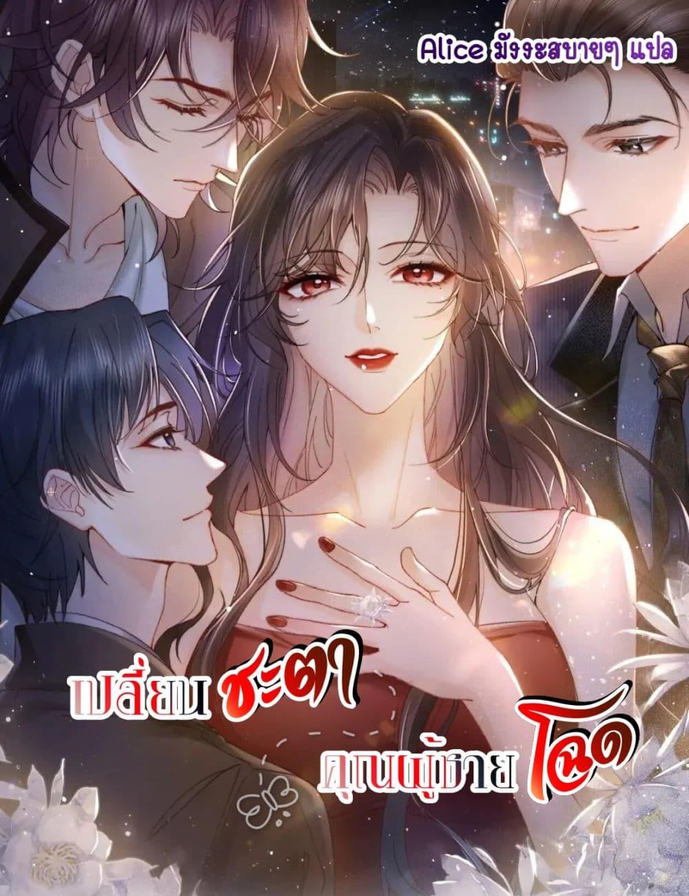 Manga-lc-com อ่านมังงะ อ่านการ์ตูน ออนไลน์ ฟรี Respectthefat ตอนที่ 1 2 3 4 5 6 7 8 9 10 11 12 13 14 ฟรี ไม่มีโฆษณา Manga-lc - อ่าน มังงะ อ่าน การ์ตูน ออนไลน์ อ่านมังงะ ฟรี