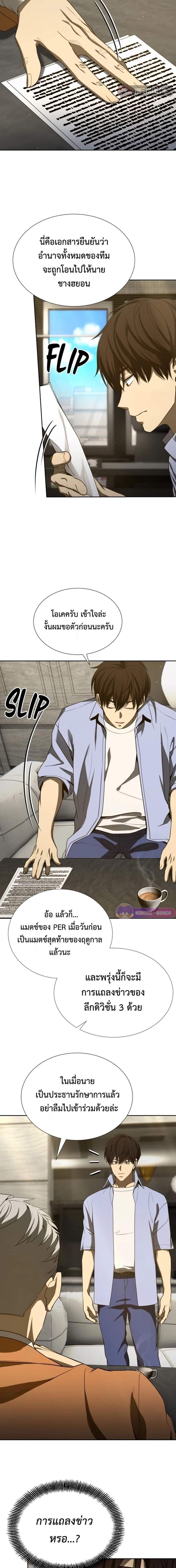 Manga-lc-com อ่านมังงะ อ่านการ์ตูน ออนไลน์ ฟรี Return of the Genius Player ตอนที่ 1 2 3 4 5 6 7 8 9 10 11 12 13 14 ฟรี ไม่มีโฆษณา Manga-lc - อ่าน มังงะ อ่าน การ์ตูน ออนไลน์ อ่านมังงะ ฟรี