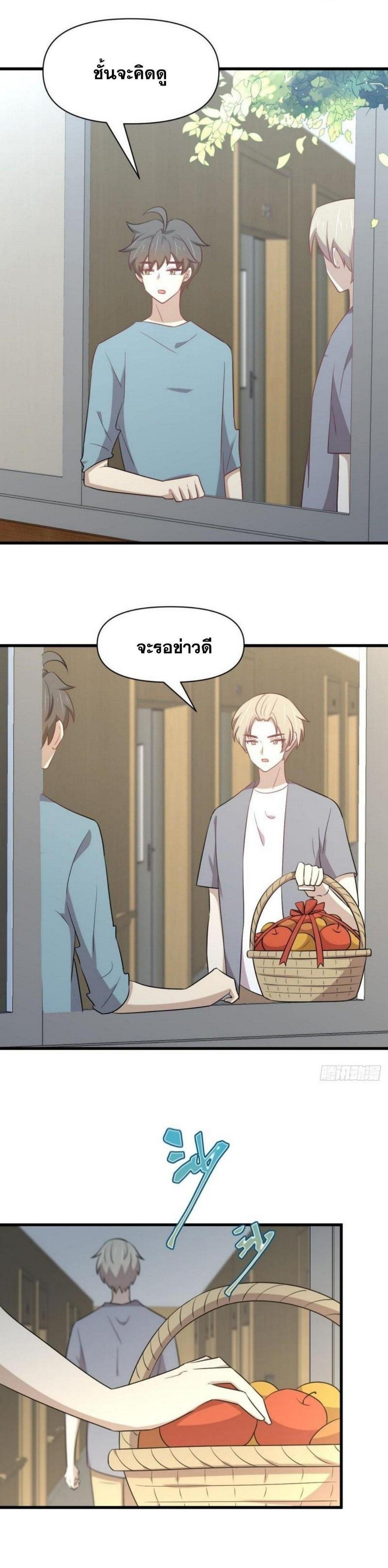 Manga-lc-com อ่านมังงะ อ่านการ์ตูน ออนไลน์ ฟรี Immortal Swordsman in the Reverse World ตอนที่ 1 2 3 4 5 6 7 8 9 10 11 12 13 14 ฟรี ไม่มีโฆษณา Manga-lc - อ่าน มังงะ อ่าน การ์ตูน ออนไลน์ อ่านมังงะ ฟรี