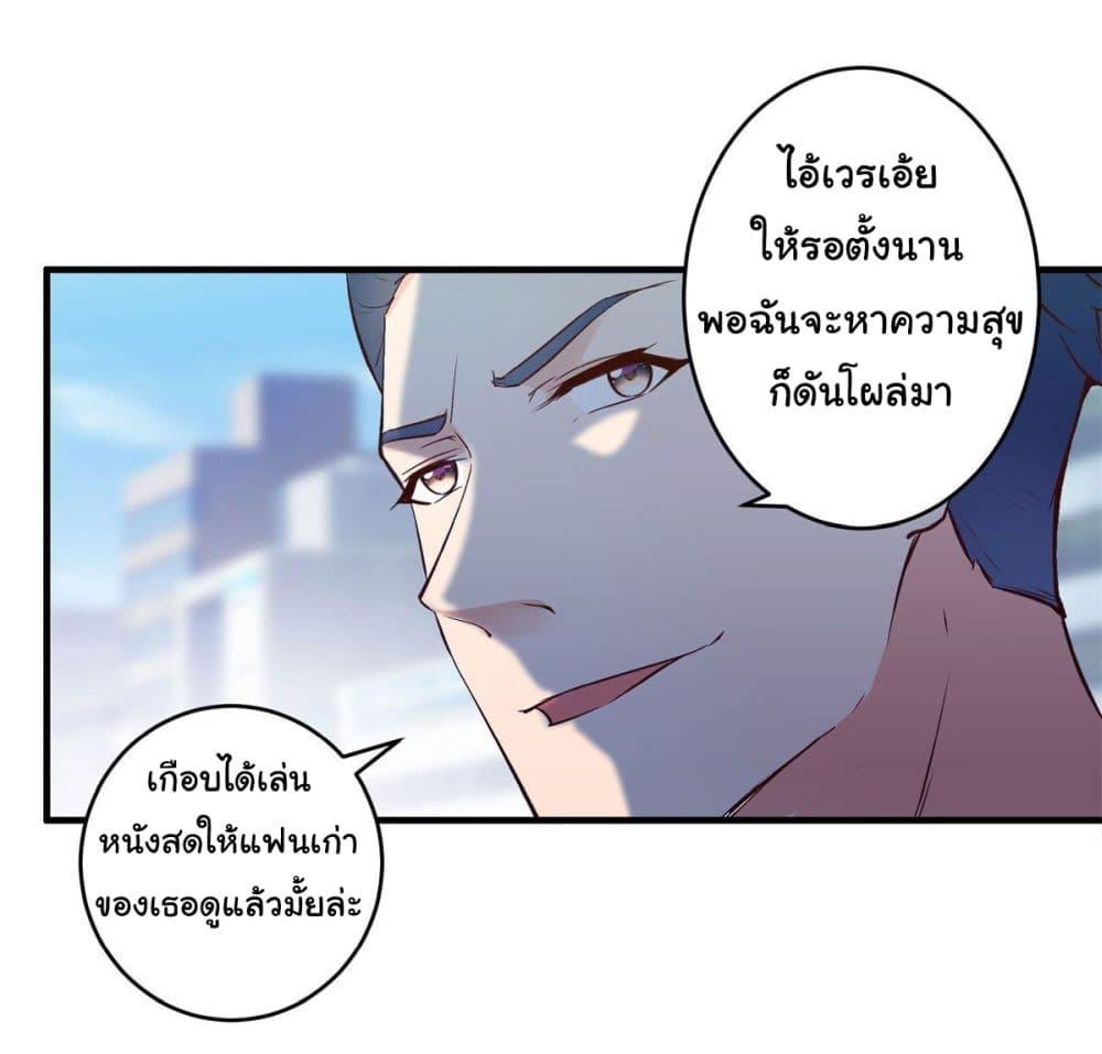 Manga-lc-com อ่านมังงะ อ่านการ์ตูน ออนไลน์ ฟรี My Journey To The West ตอนที่ 1 2 3 4 5 6 7 8 9 10 11 12 13 14 ฟรี ไม่มีโฆษณา Manga-lc - อ่าน มังงะ อ่าน การ์ตูน ออนไลน์ อ่านมังงะ ฟรี