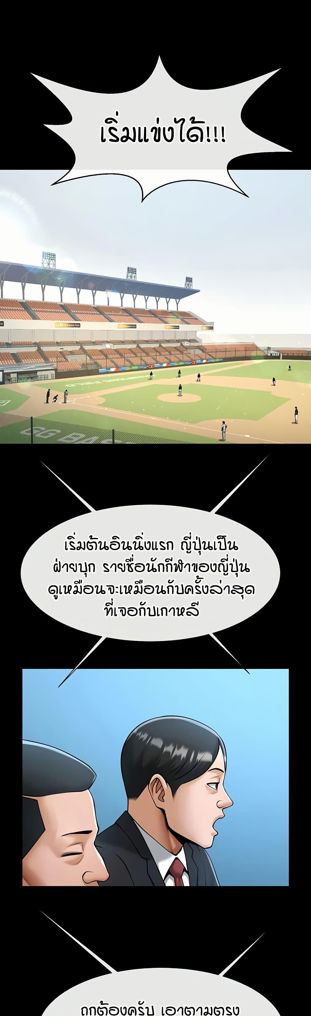 Doujin-Lc- อ่าน โดจิน มังฮวา เกาหลี ญี่ปุ่น จีน แปลไทย The Cheat Code Hitter Fucks Them All ตอนที่ 1 2 3 4 5 6 7 8 9 10 11 12 13 14 ฟรี ไม่มีโฆษณา อ่าน โดจิน Manhwa เกาหลี ญี่ปุ่น จีน เรามีครบ คัดมาให้เน้นๆ โดจิน 18+ รับประกันความฟินโดย  Doujin Lc