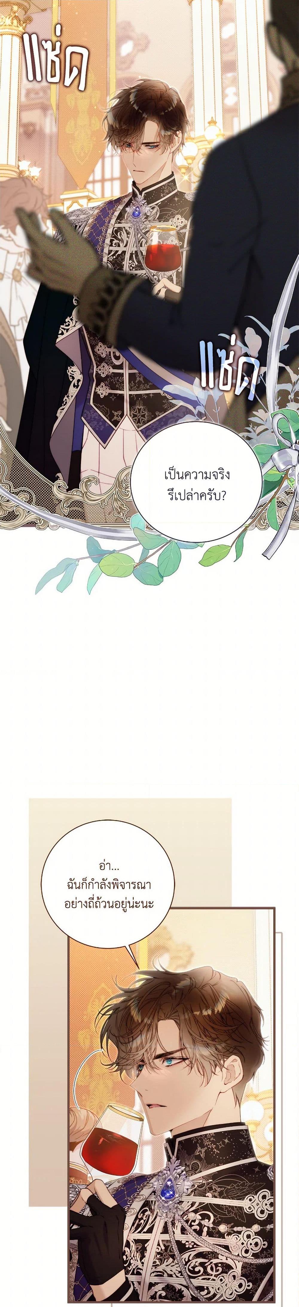 Manga-lc-com อ่านมังงะ อ่านการ์ตูน ออนไลน์ ฟรี Beatrice ตอนที่ 1 2 3 4 5 6 7 8 9 10 11 12 13 14 ฟรี ไม่มีโฆษณา Manga-lc - อ่าน มังงะ อ่าน การ์ตูน ออนไลน์ อ่านมังงะ ฟรี