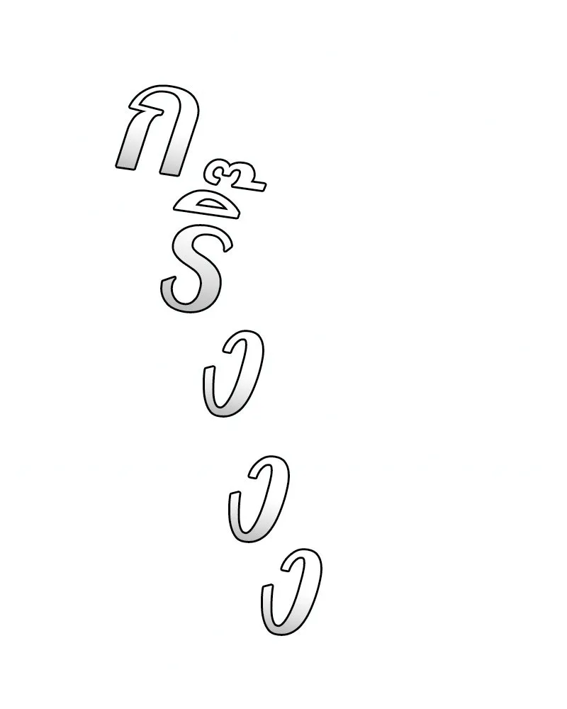 Level One Dreamersbrผู้ชนะรักนี้ต้องเป็น ตอนที่ 43 รูปที่ 115