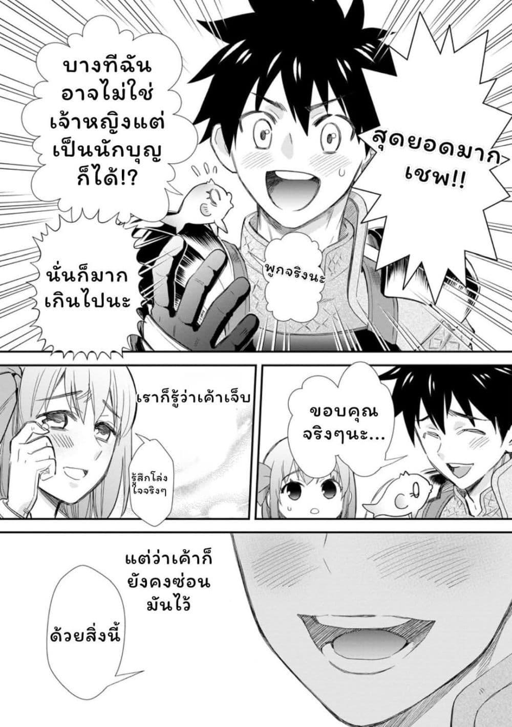 Manga-lc-com อ่านมังงะ อ่านการ์ตูน ออนไลน์ ฟรี Boken-ka ni Narou! ~ Sukiruboodo de Danjon Kouryaku ~ ตอนที่ 1 2 3 4 5 6 7 8 9 10 11 12 13 14 ฟรี ไม่มีโฆษณา Manga-lc - อ่าน มังงะ อ่าน การ์ตูน ออนไลน์ อ่านมังงะ ฟรี