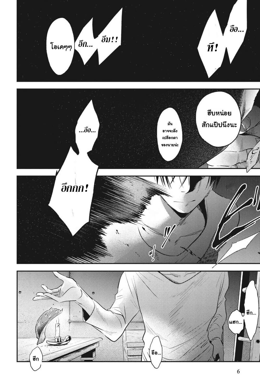 Manga-lc-com อ่านมังงะ อ่านการ์ตูน ออนไลน์ ฟรี Koroshi Ai ตอนที่ 1 2 3 4 5 6 7 8 9 10 11 12 13 14 ฟรี ไม่มีโฆษณา Manga-lc - อ่าน มังงะ อ่าน การ์ตูน ออนไลน์ อ่านมังงะ ฟรี