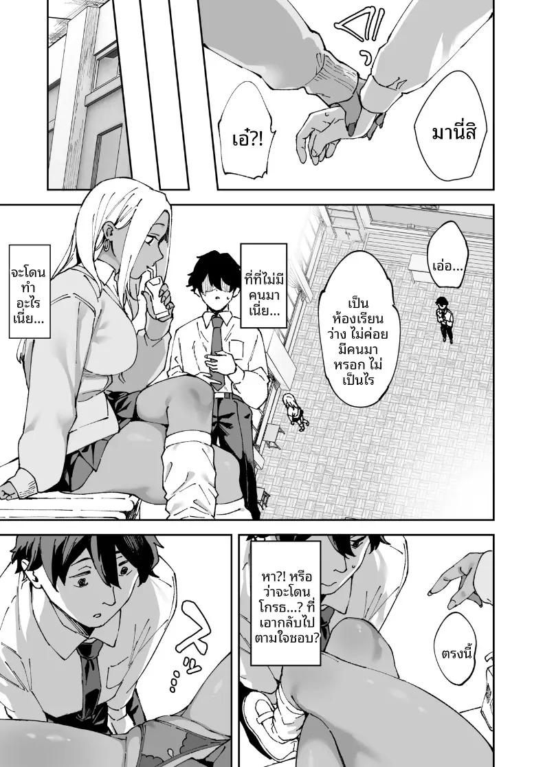 Doujin-Lc- อ่าน โดจิน มังฮวา เกาหลี ญี่ปุ่น จีน แปลไทย เรื่องราวการเป็นคู่นอนกับสาวแกลผิวแทนร่วมห้อง (Mame Denkyuu) ตอนที่ 1 2 3 4 5 6 7 8 9 10 11 12 13 14 ฟรี ไม่มีโฆษณา อ่าน โดจิน Manhwa เกาหลี ญี่ปุ่น จีน เรามีครบ คัดมาให้เน้นๆ โดจิน 18+ รับประกันความฟินโดย  Doujin Lc