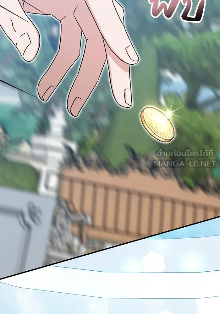 ครอบครัวพรรค์นั้น ฉันไม่มีวันกลับไป ตอนที่ 49 รูปที่ 9