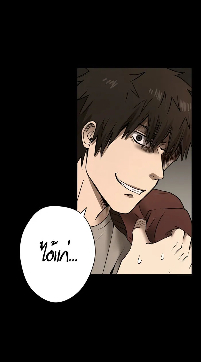 Hunter Game ตอนที่ 29  special game 3 - my hero (2) รูปที่ 5