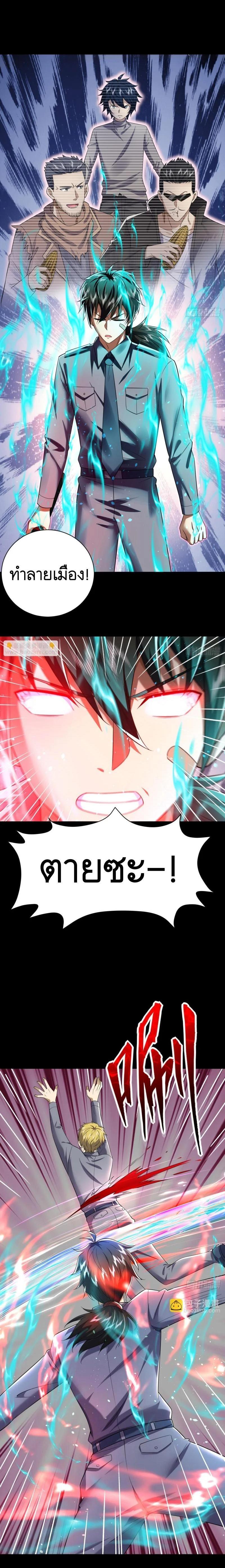 Manga-lc-com อ่านมังงะ อ่านการ์ตูน ออนไลน์ ฟรี The First Order ตอนที่ 1 2 3 4 5 6 7 8 9 10 11 12 13 14 ฟรี ไม่มีโฆษณา Manga-lc - อ่าน มังงะ อ่าน การ์ตูน ออนไลน์ อ่านมังงะ ฟรี