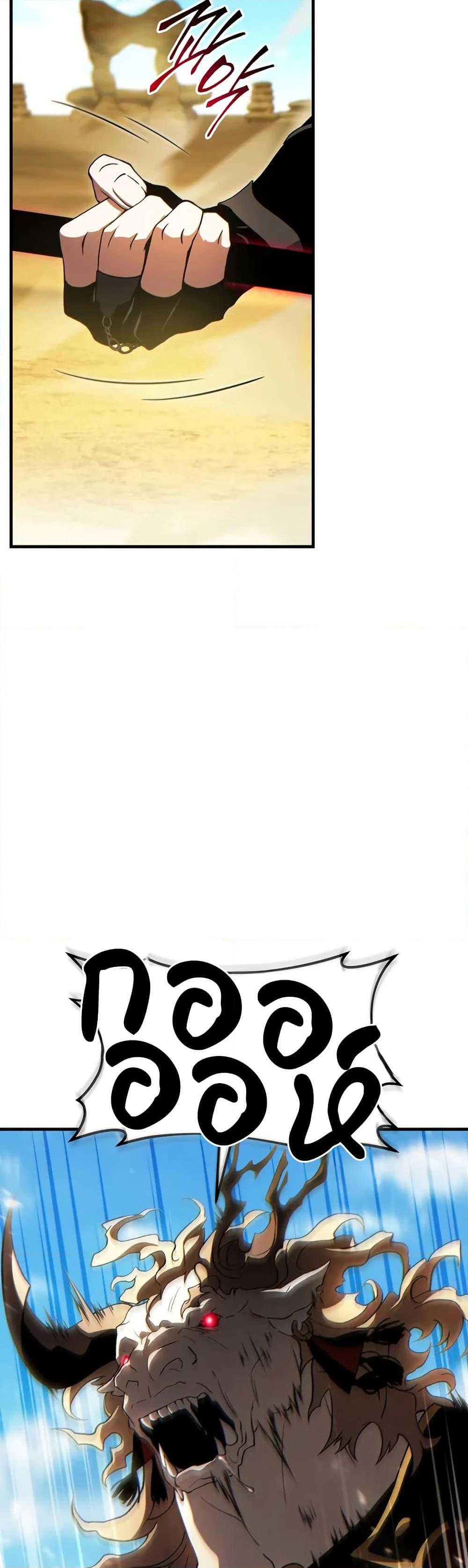 Manga-lc-com อ่านมังงะ อ่านการ์ตูน ออนไลน์ ฟรี The 100th Regression of the Max-Level Player ตอนที่ 1 2 3 4 5 6 7 8 9 10 11 12 13 14 ฟรี ไม่มีโฆษณา Manga-lc - อ่าน มังงะ อ่าน การ์ตูน ออนไลน์ อ่านมังงะ ฟรี