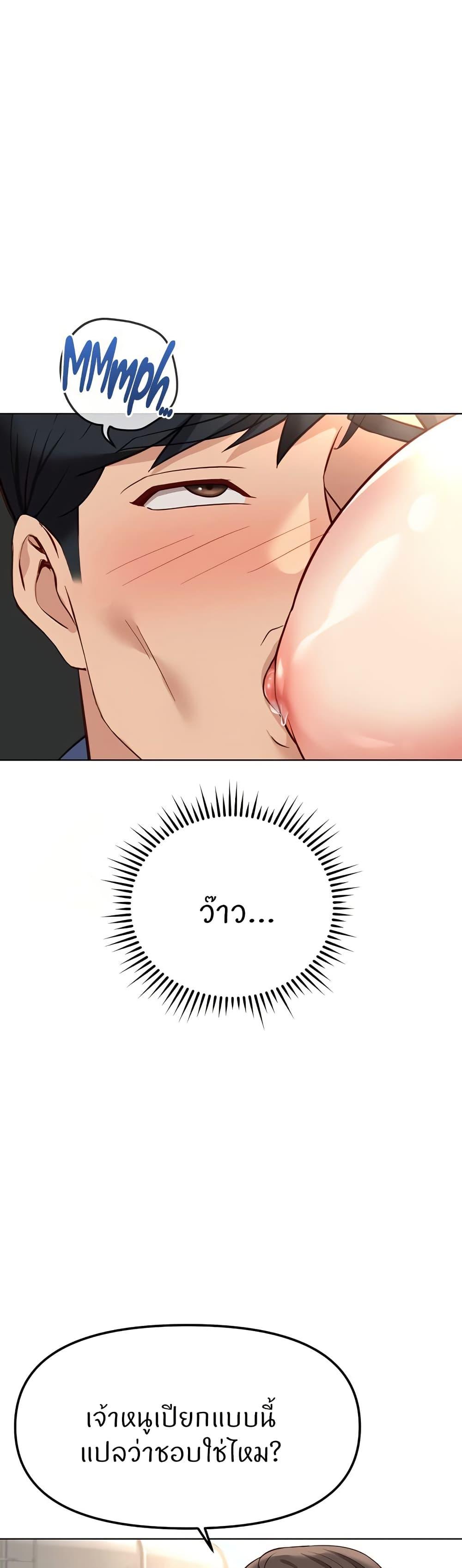 Doujin-Lc- อ่าน โดจิน มังฮวา เกาหลี ญี่ปุ่น จีน แปลไทย Common Sense Manipulation ตอนที่ 1 2 3 4 5 6 7 8 9 10 11 12 13 14 ฟรี ไม่มีโฆษณา อ่าน โดจิน Manhwa เกาหลี ญี่ปุ่น จีน เรามีครบ คัดมาให้เน้นๆ โดจิน 18+ รับประกันความฟินโดย  Doujin Lc