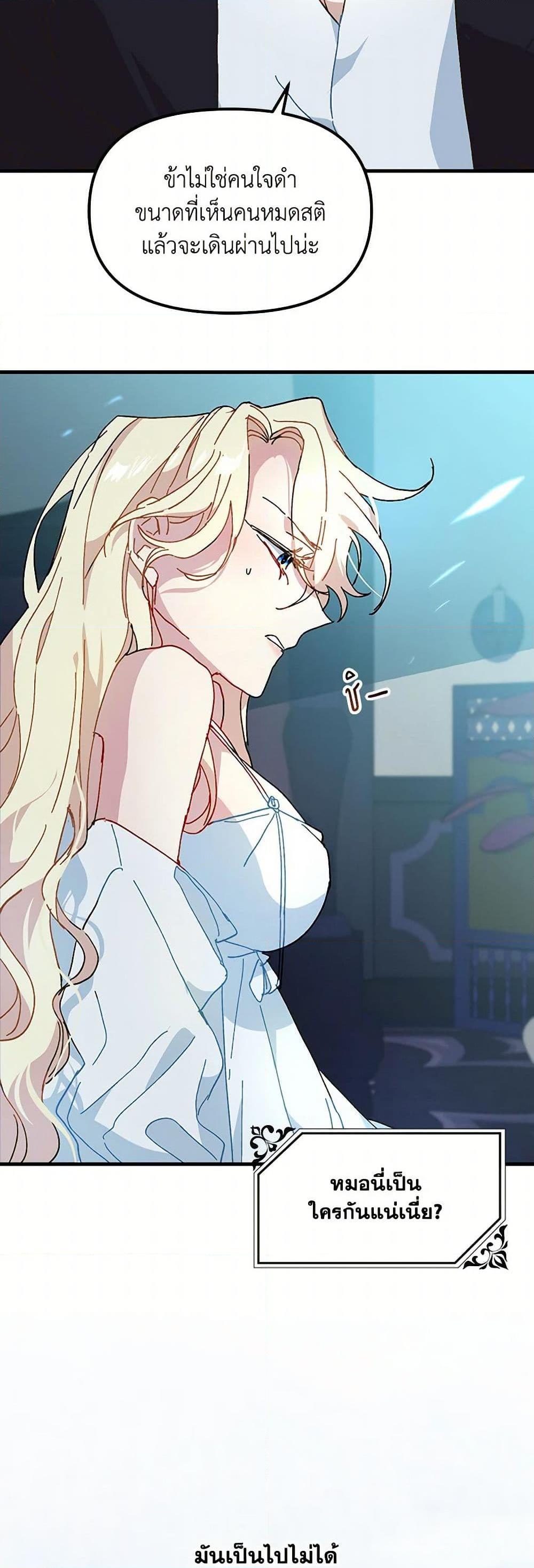 Manga-lc-com อ่านมังงะ อ่านการ์ตูน ออนไลน์ ฟรี The Princess Pretends to Be Crazy ตอนที่ 1 2 3 4 5 6 7 8 9 10 11 12 13 14 ฟรี ไม่มีโฆษณา Manga-lc - อ่าน มังงะ อ่าน การ์ตูน ออนไลน์ อ่านมังงะ ฟรี