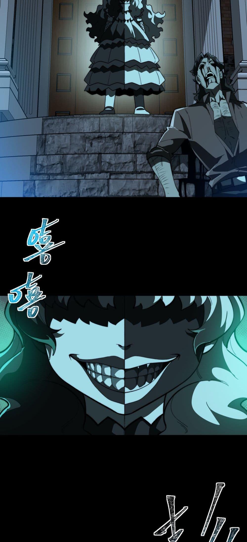 Manga-lc-com อ่านมังงะ อ่านการ์ตูน ออนไลน์ ฟรี I Created An Urban Legend ตอนที่ 1 2 3 4 5 6 7 8 9 10 11 12 13 14 ฟรี ไม่มีโฆษณา Manga-lc - อ่าน มังงะ อ่าน การ์ตูน ออนไลน์ อ่านมังงะ ฟรี