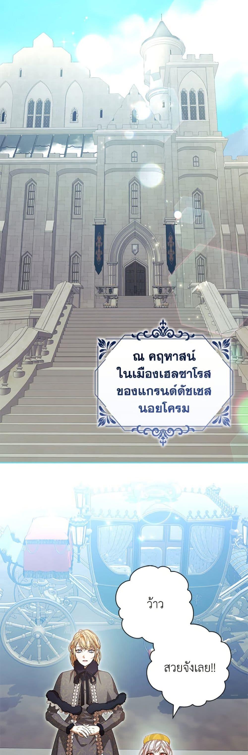 Manga-lc-com อ่านมังงะ อ่านการ์ตูน ออนไลน์ ฟรี I Adopted A Villainous Dad ตอนที่ 1 2 3 4 5 6 7 8 9 10 11 12 13 14 ฟรี ไม่มีโฆษณา Manga-lc - อ่าน มังงะ อ่าน การ์ตูน ออนไลน์ อ่านมังงะ ฟรี