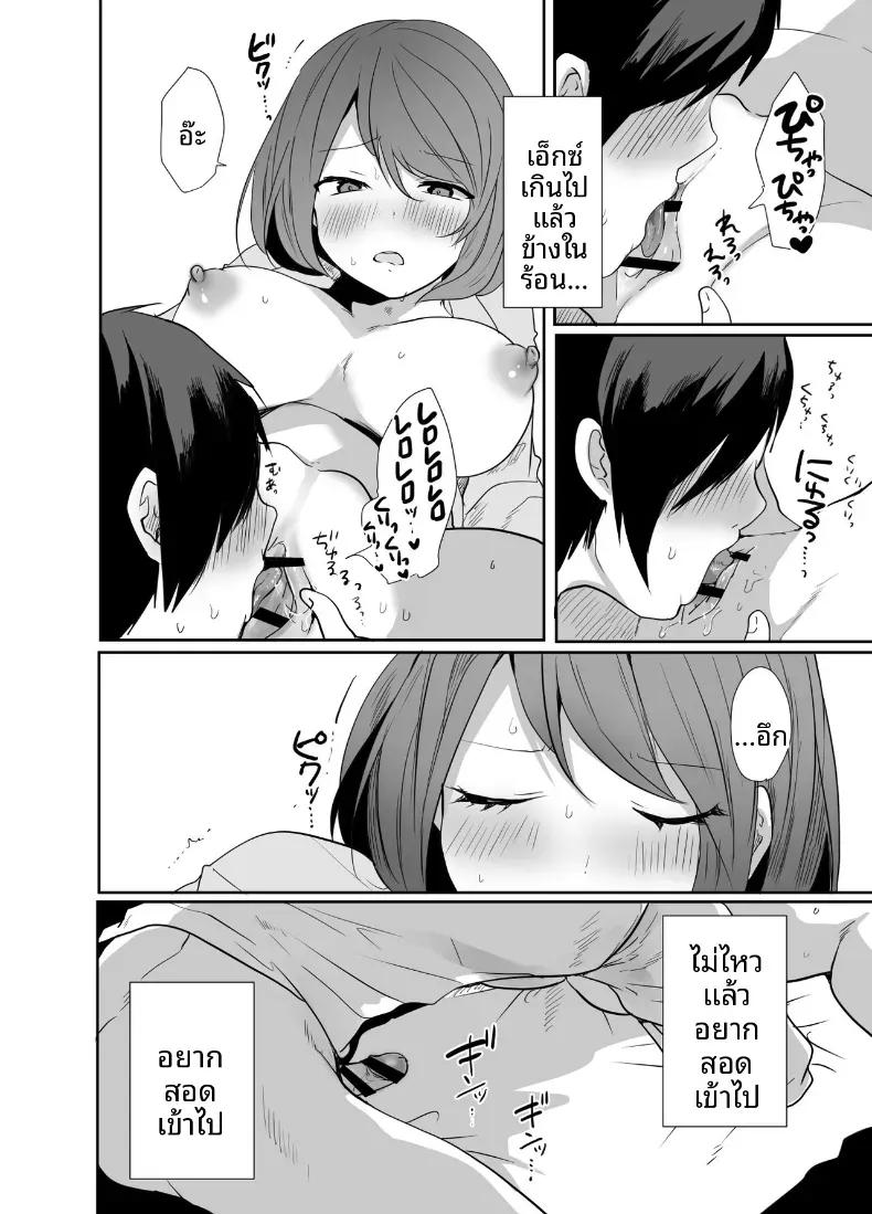 Doujin-Lc- อ่าน โดจิน มังฮวา เกาหลี ญี่ปุ่น จีน แปลไทย คุณลุงคนโปรด (Tebatora) ตอนที่ 1 2 3 4 5 6 7 8 9 10 11 12 13 14 ฟรี ไม่มีโฆษณา อ่าน โดจิน Manhwa เกาหลี ญี่ปุ่น จีน เรามีครบ คัดมาให้เน้นๆ โดจิน 18+ รับประกันความฟินโดย  Doujin Lc