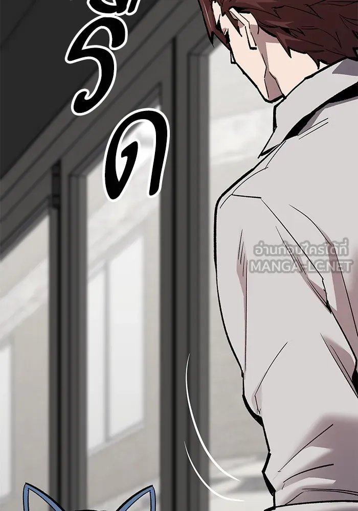 ยอดคนเลเวลทะลุ ตอนที่ 54 ปัญหาเชาวน์ รูปที่ 66