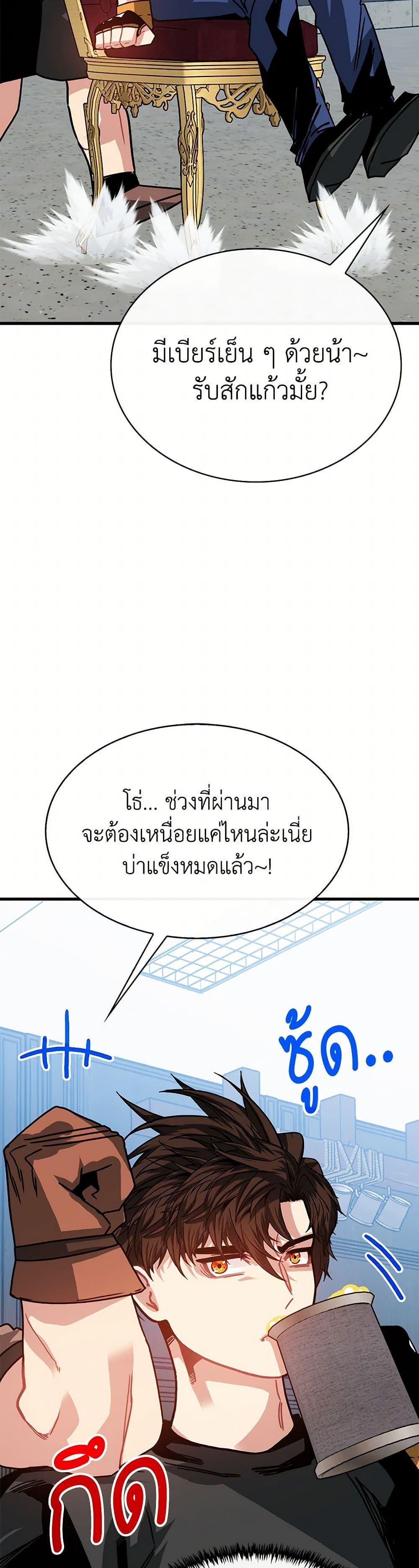 Manga-lc-com อ่านมังงะ อ่านการ์ตูน ออนไลน์ ฟรี SSS-Class Gacha Hunter ตอนที่ 1 2 3 4 5 6 7 8 9 10 11 12 13 14 ฟรี ไม่มีโฆษณา Manga-lc - อ่าน มังงะ อ่าน การ์ตูน ออนไลน์ อ่านมังงะ ฟรี