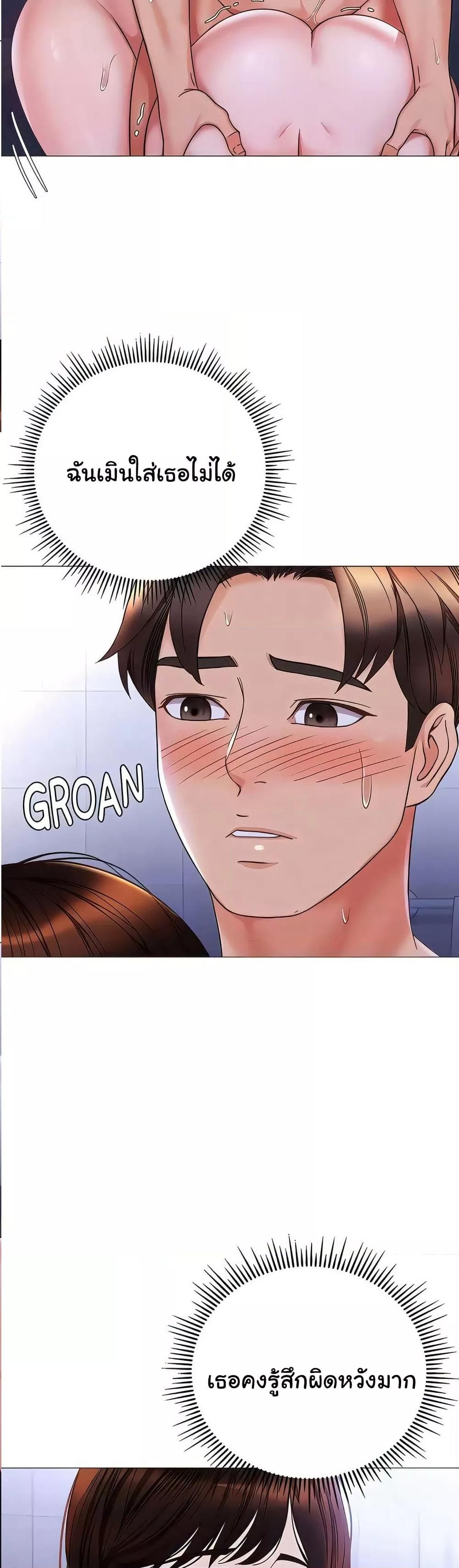 Doujin-Lc- อ่าน โดจิน มังฮวา เกาหลี ญี่ปุ่น จีน แปลไทย Daughter Friend ตอนที่ 1 2 3 4 5 6 7 8 9 10 11 12 13 14 ฟรี ไม่มีโฆษณา อ่าน โดจิน Manhwa เกาหลี ญี่ปุ่น จีน เรามีครบ คัดมาให้เน้นๆ โดจิน 18+ รับประกันความฟินโดย  Doujin Lc