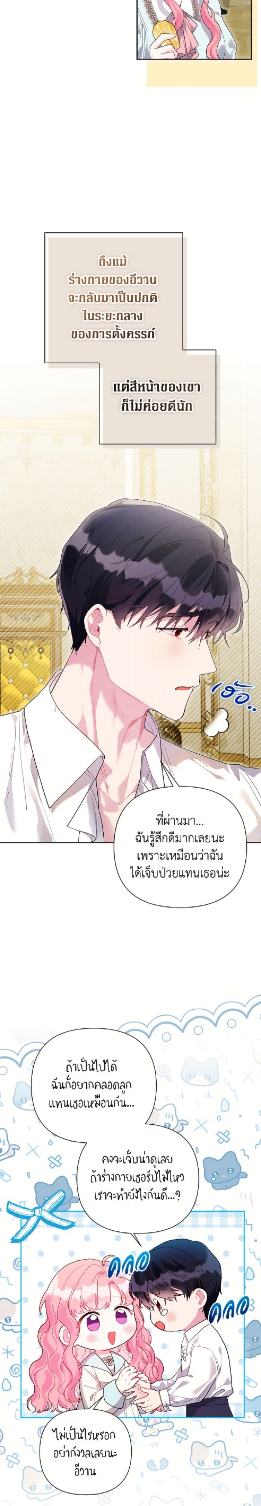Manga-lc-com อ่านมังงะ อ่านการ์ตูน ออนไลน์ ฟรี The Archvillain’s Daughter-in-Law ตอนที่ 1 2 3 4 5 6 7 8 9 10 11 12 13 14 ฟรี ไม่มีโฆษณา Manga-lc - อ่าน มังงะ อ่าน การ์ตูน ออนไลน์ อ่านมังงะ ฟรี