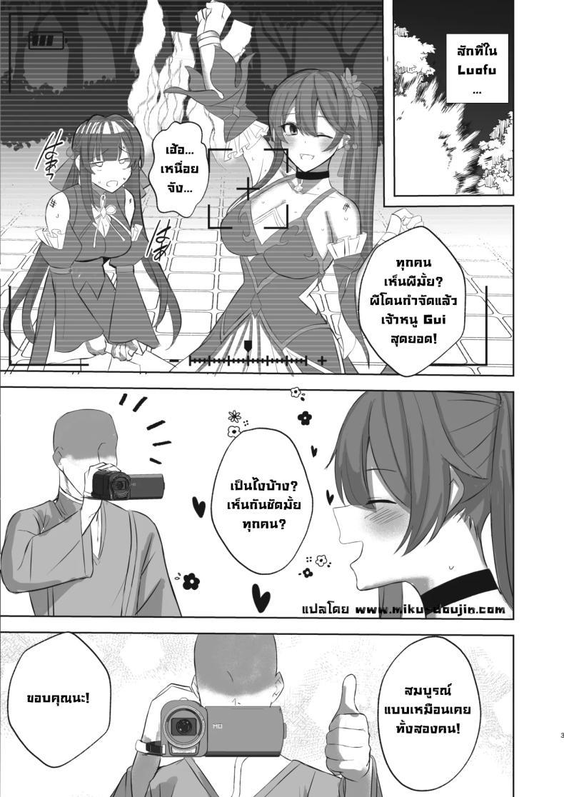 Doujin-Lc- อ่าน โดจิน มังฮวา เกาหลี ญี่ปุ่น จีน แปลไทย ความลับสตรีมเมอร์สาว (Kurotane) ตอนที่ 1 2 3 4 5 6 7 8 9 10 11 12 13 14 ฟรี ไม่มีโฆษณา อ่าน โดจิน Manhwa เกาหลี ญี่ปุ่น จีน เรามีครบ คัดมาให้เน้นๆ โดจิน 18+ รับประกันความฟินโดย  Doujin Lc