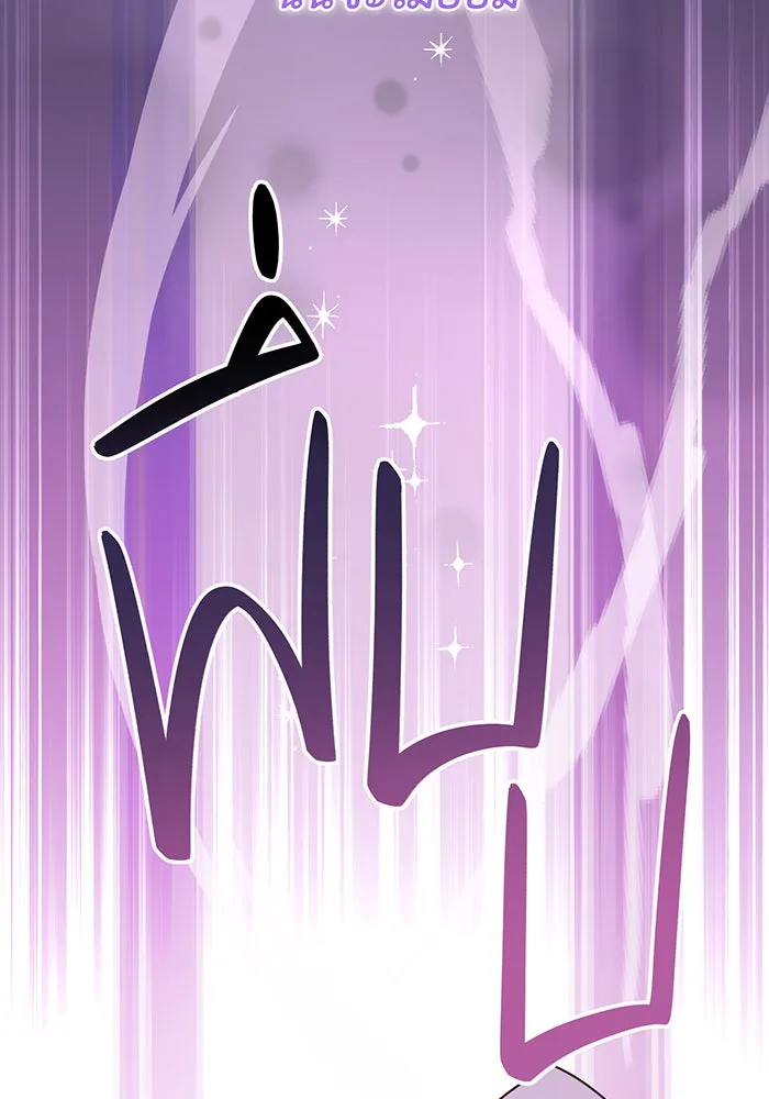 หนูน้อยทรราช ตอนที่ 31 รูปที่ 64