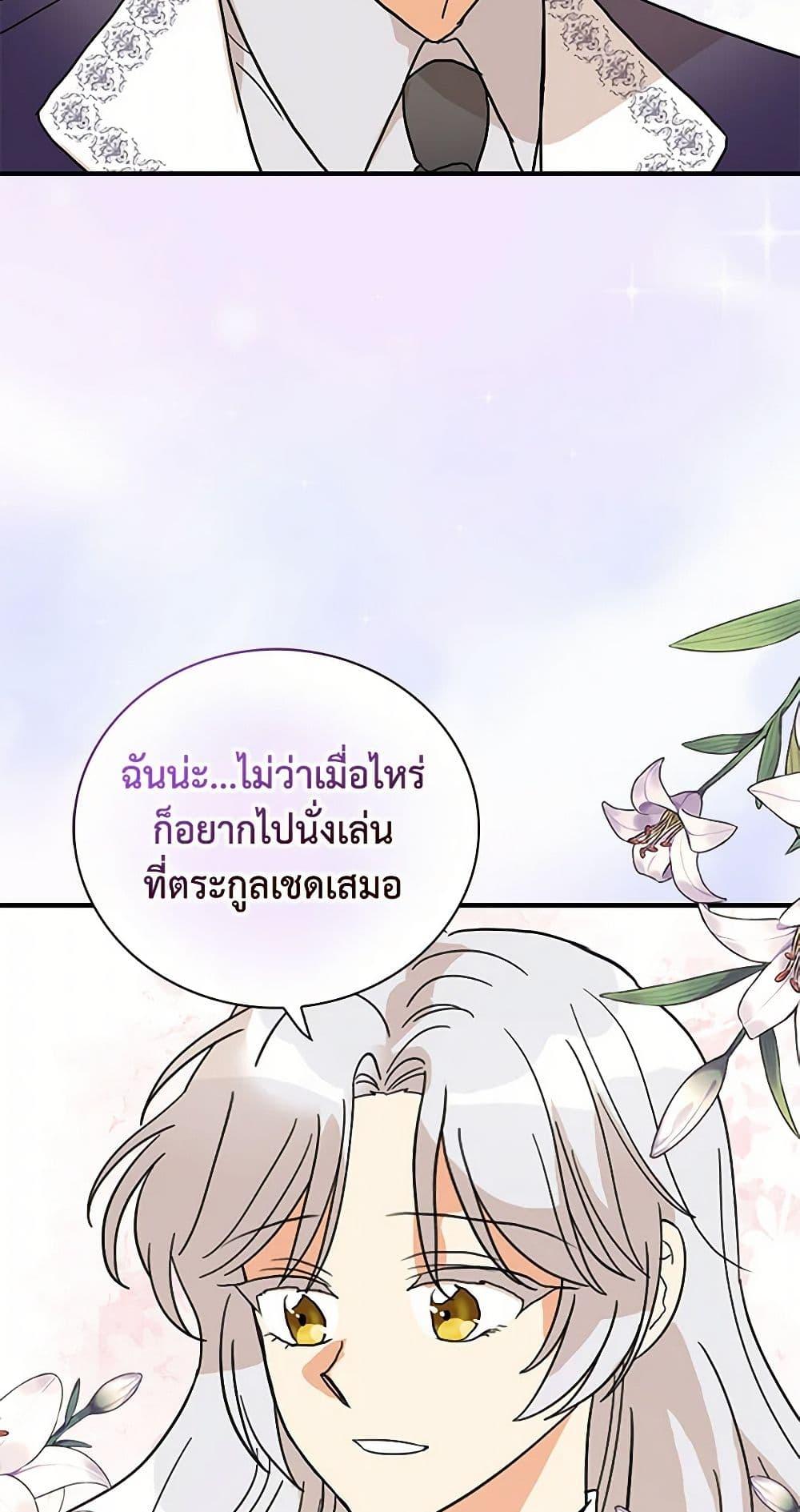 Manga-lc-com อ่านมังงะ อ่านการ์ตูน ออนไลน์ ฟรี I Became the Villain’s Mother ตอนที่ 1 2 3 4 5 6 7 8 9 10 11 12 13 14 ฟรี ไม่มีโฆษณา Manga-lc - อ่าน มังงะ อ่าน การ์ตูน ออนไลน์ อ่านมังงะ ฟรี