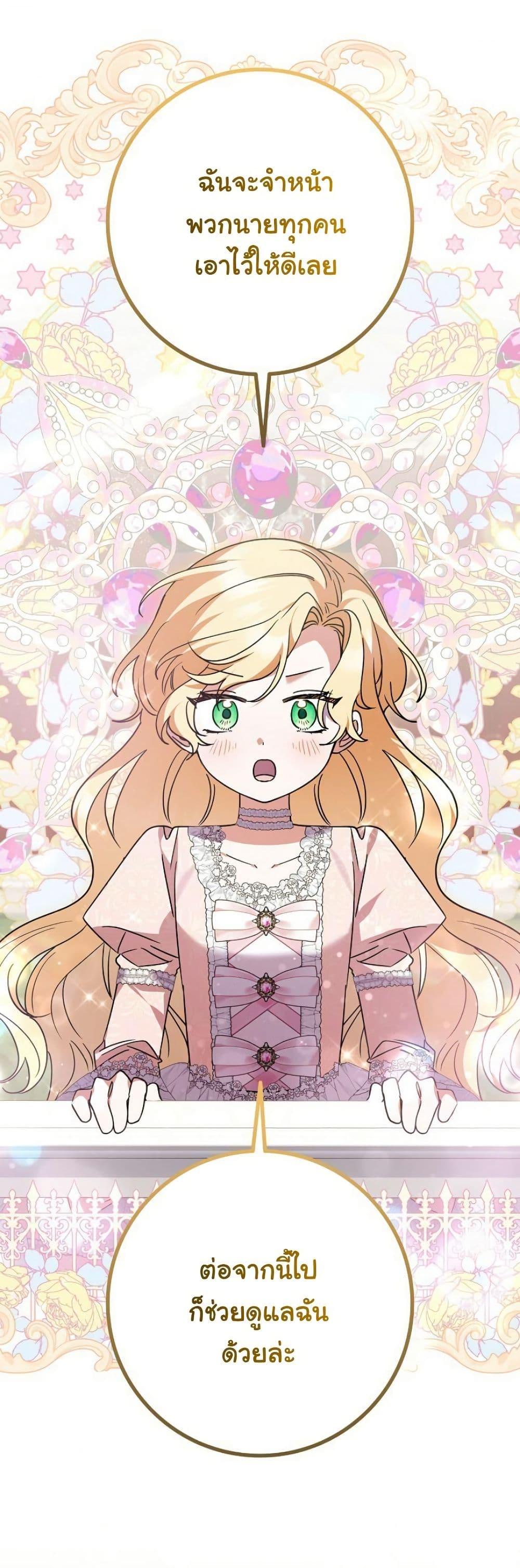 Manga-lc-com อ่านมังงะ อ่านการ์ตูน ออนไลน์ ฟรี I Became a Human’s Daughter ตอนที่ 1 2 3 4 5 6 7 8 9 10 11 12 13 14 ฟรี ไม่มีโฆษณา Manga-lc - อ่าน มังงะ อ่าน การ์ตูน ออนไลน์ อ่านมังงะ ฟรี