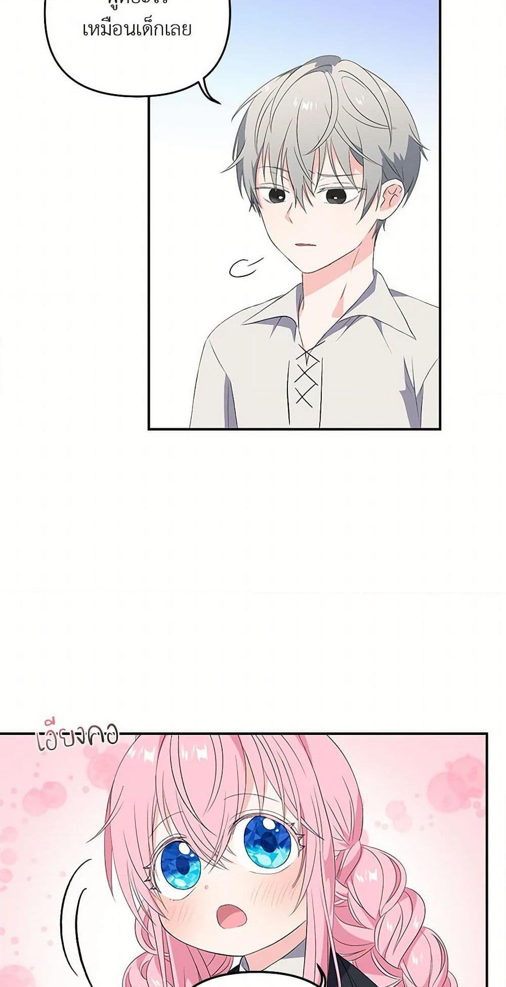 Manga-lc-com อ่านมังงะ อ่านการ์ตูน ออนไลน์ ฟรี Our Little Empress ตอนที่ 1 2 3 4 5 6 7 8 9 10 11 12 13 14 ฟรี ไม่มีโฆษณา Manga-lc - อ่าน มังงะ อ่าน การ์ตูน ออนไลน์ อ่านมังงะ ฟรี