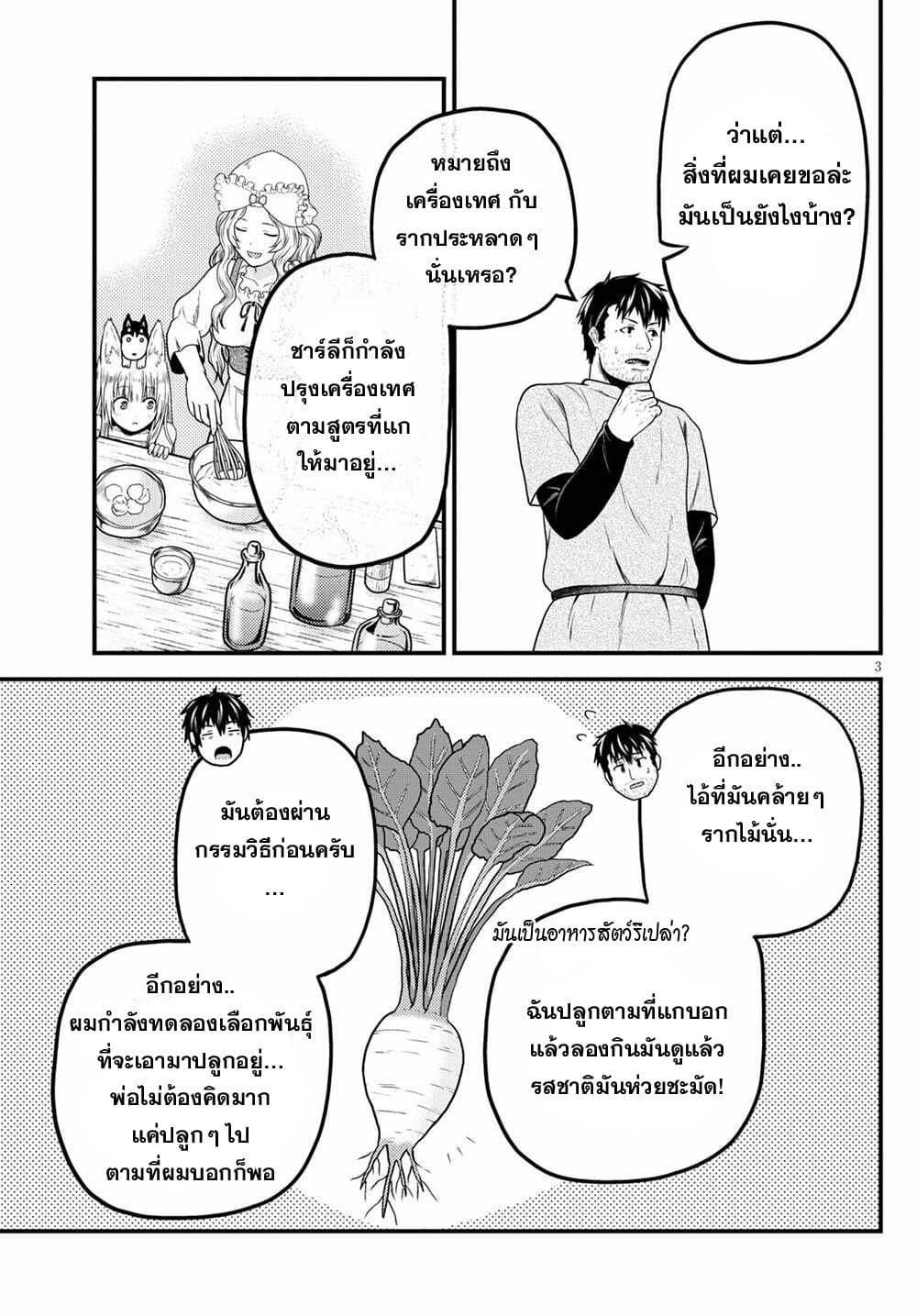 Manga-lc-com อ่านมังงะ อ่านการ์ตูน ออนไลน์ ฟรี Murabito desu ga Nani ka ตอนที่ 1 2 3 4 5 6 7 8 9 10 11 12 13 14 ฟรี ไม่มีโฆษณา Manga-lc - อ่าน มังงะ อ่าน การ์ตูน ออนไลน์ อ่านมังงะ ฟรี